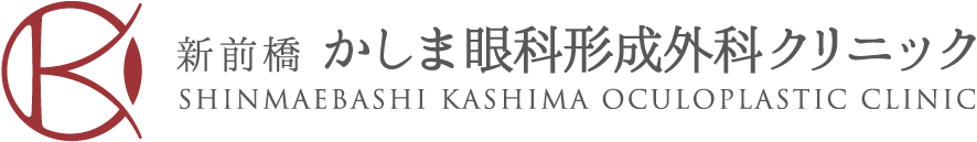 下眼瞼(下まぶた)の治療・名医 オキュロフェイシャルクリニック